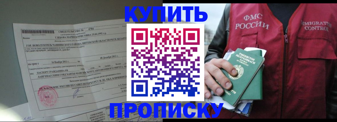 регистрация в Серове