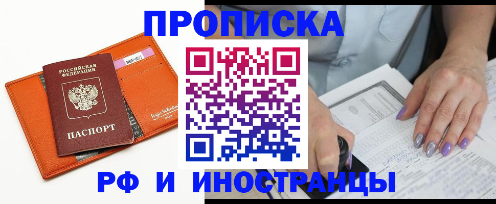 форма 3 в Серове