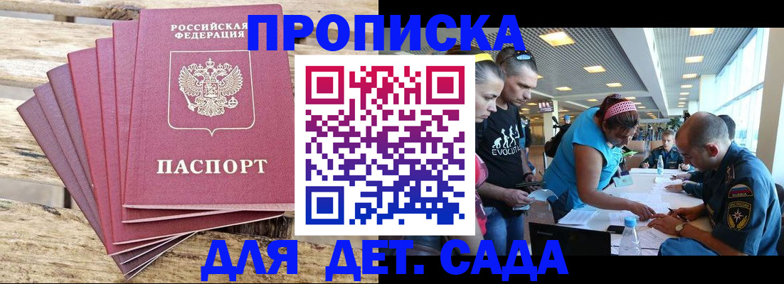 миграционный учет в Серове